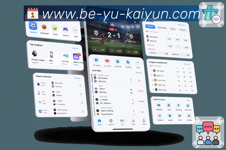 扫码下载夜间看赛App