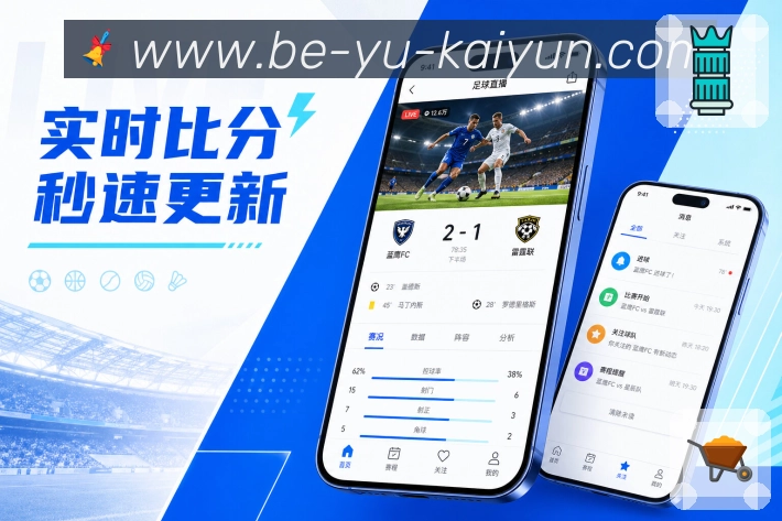 夜间看赛App二维码