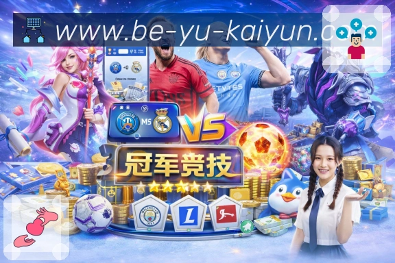 经典赛事库